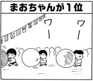 【無料漫画】毎日配信!少年アシベ(24)「ヨーイドン!!」森下裕美/キュートなゴマフアザラシの“ゴマちゃん”をめぐる名作ギャグ4コマ 38