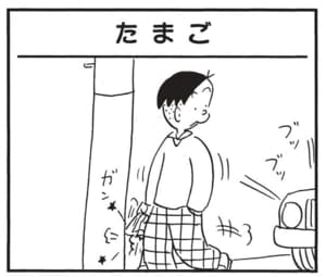 【無料漫画】かりあげクン(1439回)毎日配信!「ボーリング」「たまご」ボーリングの達人の素顔は…/植田まさし 5