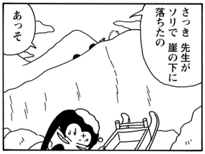 【無料漫画】毎日配信！少年アシベ（90）「今年のバレンタイン」森下裕美／キュートなゴマフアザラシの“ゴマちゃん”をめぐる名作ギャグ4コマ 5