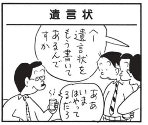 【無料漫画】かりあげクン（1583回）毎日配信！「耳かき」「遺言状」意外な場所で“趣味”が活かされる!?／植田まさし 5