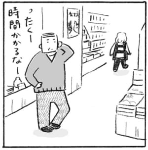 【無料漫画】お客さんの記憶力を信じるな『本屋の堀ちゃん』(2) 11