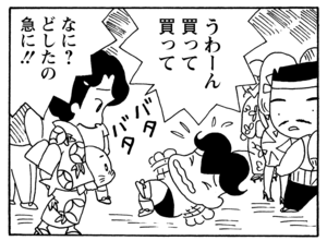 【無料漫画】毎日配信！少年アシベ（162）「チュリーちゃんが来た」森下裕美／キュートなゴマフアザラシの“ゴマちゃん”をめぐる名作ギャグ4コマ 8