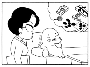 【無料漫画】毎日配信!少年アシベ(184)ドキドキソワソワなバレンタイン「チョコレートが欲しい」キュートな“ゴマちゃん”をめぐる名作4コマ/森下裕美 20