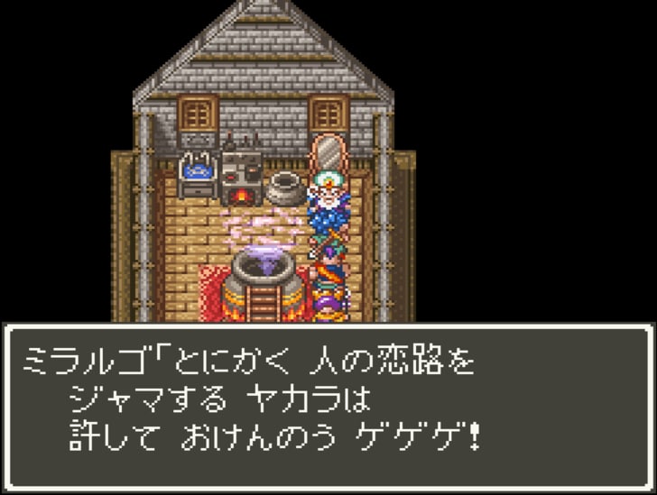 『ドラゴンクエスト6』実は残酷すぎる過去…「ミレーユの謎の真相」明かされる“スピンオフ新作”を待ち続けるワケの画像032