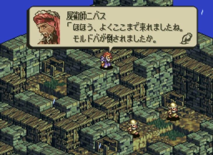 『タクティクスオウガ』25周年、SFC屈指の“濃すぎる”シナリオと戦闘システムの魅力【ヤマグチクエスト・コラム】の画像009