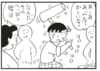 【無料漫画】かりあげクン（1830回）毎日2回配信！「もちつき」危なっかしく杵を振った結果…／植田まさし 