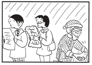 【無料漫画】かりあげクン（1756回）毎日配信！「みかんの皮」「新聞」同僚が披露した豆知識をバッサリ…？／植田まさし 8