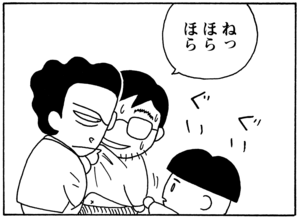 【無料漫画】毎日配信！少年アシベ（48）「彼への伝言」森下裕美／キュートなゴマフアザラシの“ゴマちゃん”をめぐる名作ギャグ4コマ 11