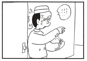 【無料漫画】かりあげクン（1809回）毎日2回配信！「チップ」気前のいい客だと思ったのに／植田まさし 4