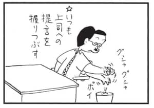 【無料漫画】かりあげクン(1628回)毎日配信!「握力」「ビアガーデン」仕事中に握力が活かされる場面って?/植田まさし 4