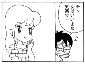 【無料漫画】毎日配信！少年アシベ（205）夏休みは何する？「夏の計画」キュートな“ゴマちゃん”をめぐる名作4コマ／森下裕美 19