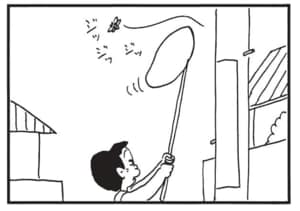 【無料漫画】かりあげクン（1608回）毎日配信！「網」「オイル」虫がうまく捕まえられないワケとは／植田まさしの画像