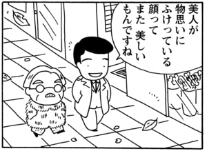 【無料漫画】毎日配信！少年アシベ（81）「愛の家族」森下裕美／キュートなゴマフアザラシの“ゴマちゃん”をめぐる名作ギャグ4コマ 12
