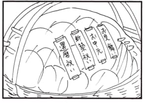 【無料漫画】かりあげクン（2016回）毎日2回配信！「お見舞い」呆れたコメントの理由／植田まさし 4