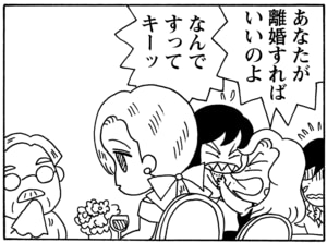 【無料漫画】毎日配信！少年アシベ（72）「スガオ君の才能」森下裕美／キュートなゴマフアザラシの“ゴマちゃん”をめぐる名作ギャグ4コマ 16