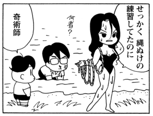 せっかく縄ぬけの練習してたのに 奇術師
