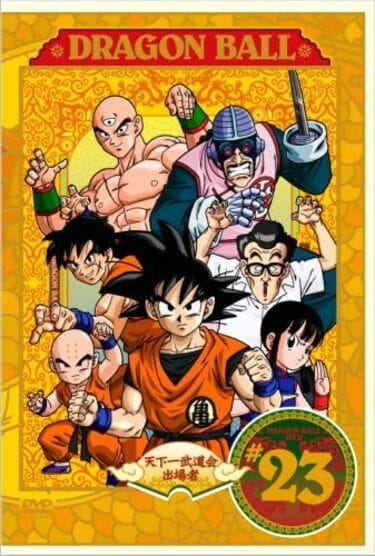 ドラゴンボールカードゲーム 漫画 青 天下一武道会デッキ ドラゴンボールカードゲーム 漫画 青 天下一武道会デッキ - メルカリ