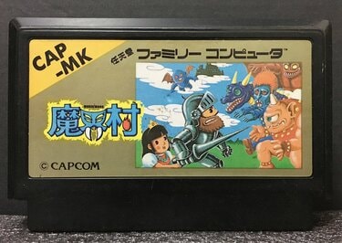 CAPCOM 魔界村 ファミコン ゲーム箱、 CAPCOM 魔界村 ファミコンソフト 箱説付き｜Yahoo!フリマ（旧