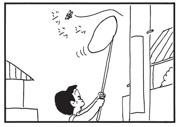 【無料漫画】かりあげクン(1608回)毎日配信!「網」「オイル」虫がうまく捕まえられないワケとは/植田まさしの画像