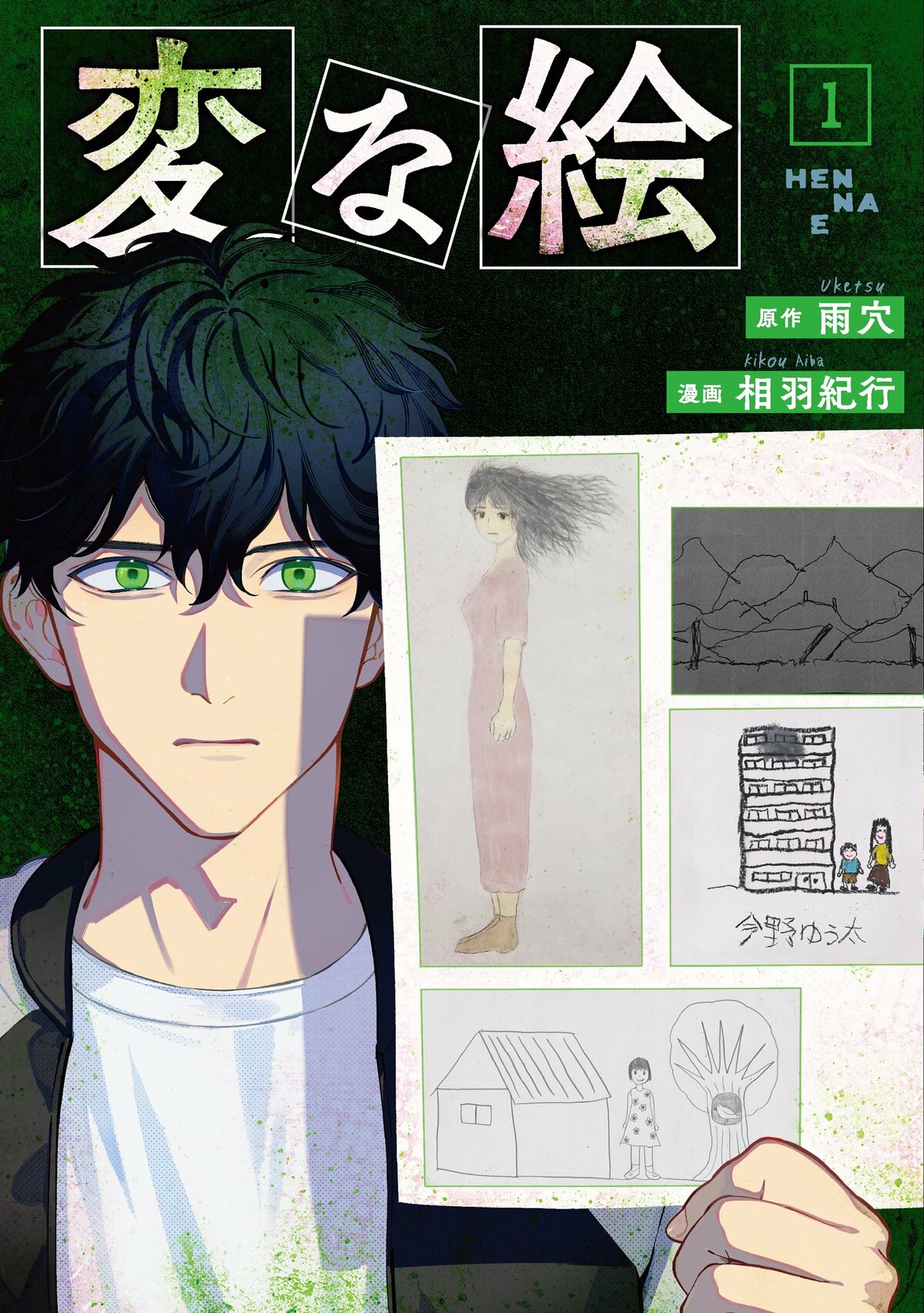 img_8c06b9f76516d1edc9f4644995