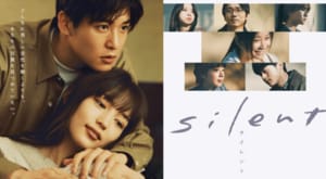 俳優・目黒蓮が爪あとを残した「名作ドラマ」川口春奈主演『silent』や木村拓哉主演『教場II』などで発揮された多彩な表情から目が離せない！の画像