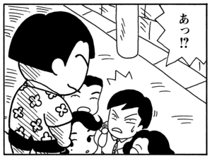 【無料漫画】毎日配信！少年アシベ（73）「月夜の散歩」森下裕美／キュートなゴマフアザラシの“ゴマちゃん”をめぐる名作ギャグ4コマ 3