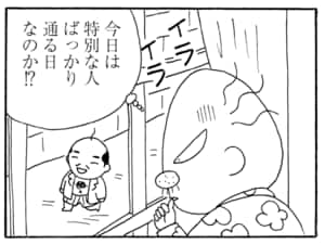【無料漫画】毎日配信！少年アシベ（231）うっかり踏みつぶしそうに…「ギーコの目的」キュートな“ゴマちゃん”をめぐる名作4コマ／森下裕美 25