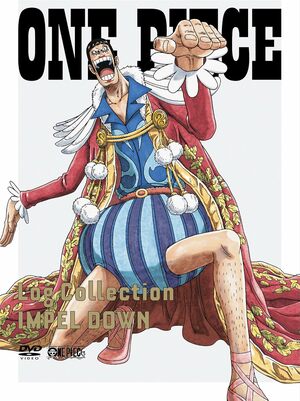 『ONE PIECE』インペルダウンに『北斗の拳』カサンドラ… 少年漫画に描かれた「脱獄不可能な監獄」最も手強いのはどれだ？の画像