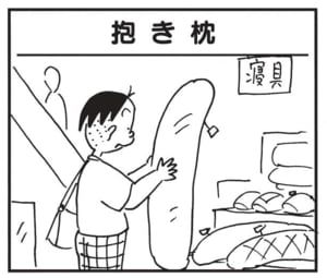 【無料漫画】かりあげクン（1670回）毎日配信！「絵」「抱き枕」こだわりの作品に対する評価は？／植田まさし 5