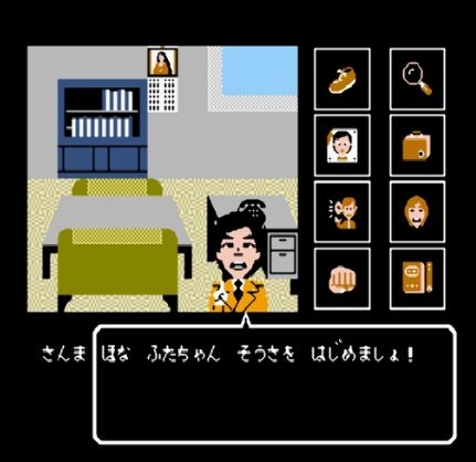 ファミコン『さんまの名探偵』吉本芸人が実名登場する推理ADVは意外にも良作だったの画像005