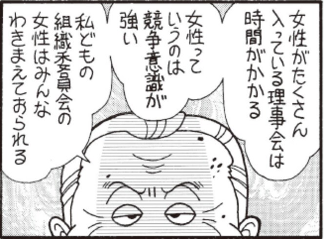 ジョジョの奇妙な冒険 焦るラスボス ディアボロに やはり小物 概要 漫画 最新ニュース ふたまん