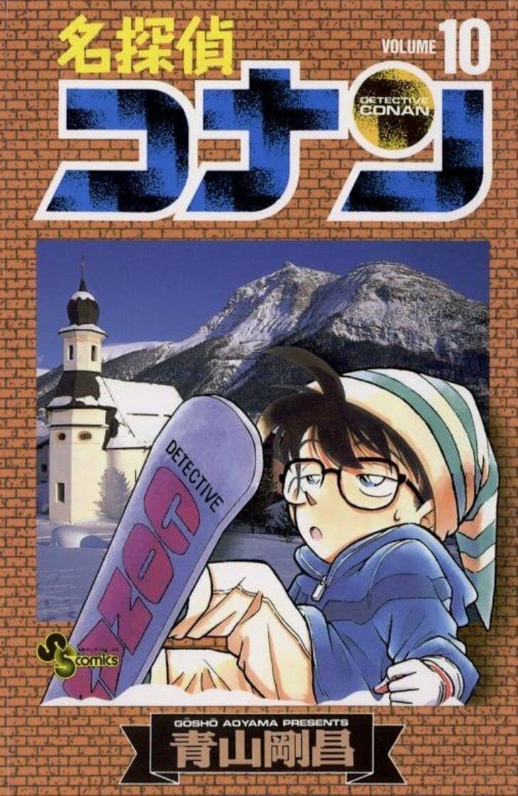 「今読んでも怖すぎる…」もはやホラー『名探偵コナン』初期の「伝説のトラウマ回」の画像