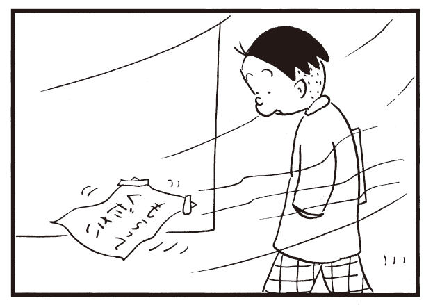 【無料漫画】かりあげクン(377)5月も毎日配信!「女性観」「がまぐち」張り紙が飛ばされてきたので?/植田まさしの画像