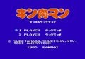 反則級の強さでケンカの種に…ファミコン対戦ゲーム「使用禁止キャラ＆チーム」の最凶度の画像001