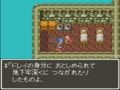 『ドラゴンクエスト』モブキャラの生活が垣間見える “ちょっと怖い”名セリフ6選「主人が帰ってきますわ」の画像009