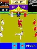 「さあ牛だ！」インパクト爆盛りアーケードゲーム『空手道』は対戦格闘ゲームの基礎を築いた名作だったの画像008