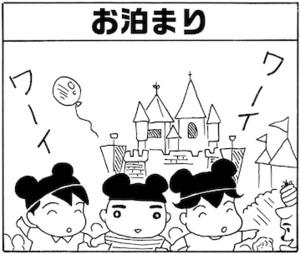 【無料漫画】毎日配信！少年アシベ（14）「スガオ君とアシベ君の夏休み」森下裕美 10