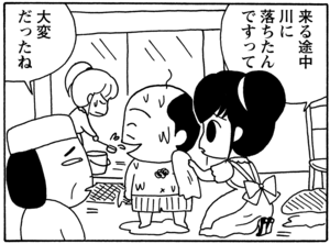 【無料漫画】毎日配信！少年アシベ（42）「初めての日」森下裕美／キュートなゴマフアザラシの“ゴマちゃん”をめぐる名作ギャグ4コマ 21