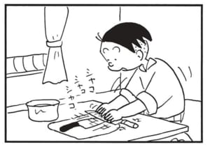 【無料漫画】かりあげクン(1512回)毎日配信!「包丁」「ノック」頂き物のセラミック包丁、使いこなせる?/植田まさし 4