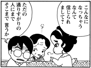 【無料漫画】毎日配信！少年アシベ（92）「変化するもの」森下裕美／キュートなゴマフアザラシの“ゴマちゃん”をめぐる名作ギャグ4コマ 5