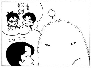 【無料漫画】毎日配信!少年アシベ(152)「泣かないで」森下裕美/キュートなゴマフアザラシの“ゴマちゃん”をめぐる名作ギャグ4コマ 20