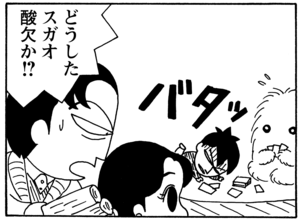 【無料漫画】毎日配信！少年アシベ（82）「もうすぐクリスマス」森下裕美／キュートなゴマフアザラシの“ゴマちゃん”をめぐる名作ギャグ4コマ 24