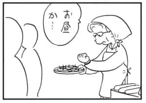 【無料漫画】かりあげクン(1444回)毎日配信!「山小屋」「オーブン」大学合格の朗報に思わず…/植田まさし 14