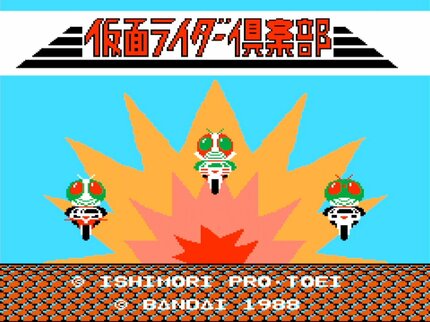 ショッカー打倒のカギはお金と時間？ 「ゲームは1日1時間」で泣く泣く