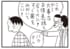 【無料漫画】かりあげクン（1942回）毎日2回配信！「口臭」しっかり歯を磨いた結果…／植田まさし