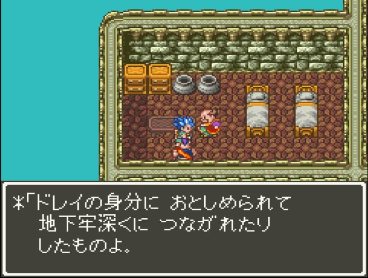 『ドラゴンクエスト』モブキャラの生活が垣間見える “ちょっと怖い”名セリフ6選「主人が帰ってきますわ」の画像009