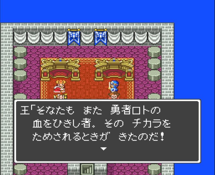 HD-2D版『ドラゴンクエストI＆II』でも注目！ 実は頼りになる？『ドラクエ2』いま再評価する「サマルトリアの王子」の存在価値の画像014
