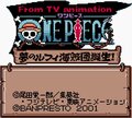 ゲームボーイ『ワンピース 夢のルフィ海賊団誕生！』は敵ボスも初期マイナーキャラも味方にできた自由度の高い名作ゲームだったの画像001