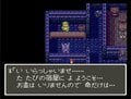 リメイク版『ドラゴンクエスト3』の性格診断が最高に面白かったワケ「では、これが最後の質問です」から先の絶望体験の思い出の画像005
