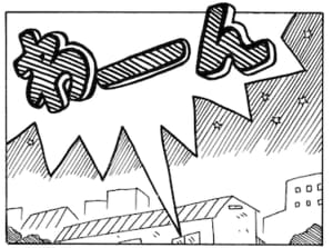 【無料漫画】毎日配信！少年アシベ（11）「その後の状況」森下裕美 28